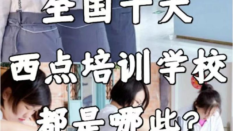 签订职业培训合同要注意什么