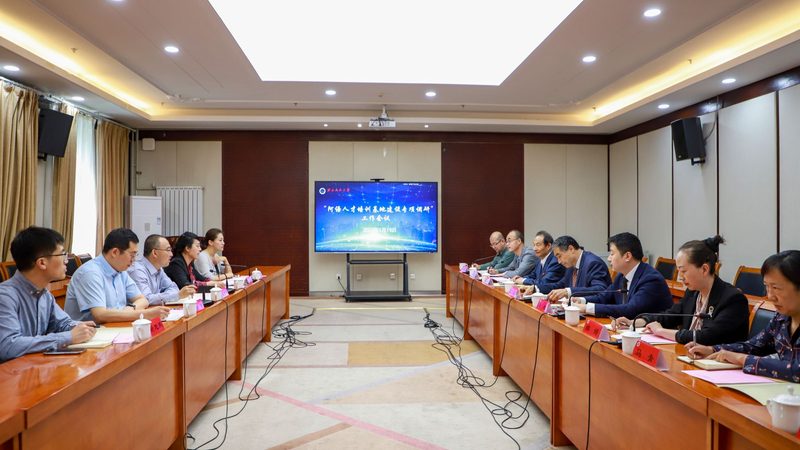 小标题：协议班的特点与优势