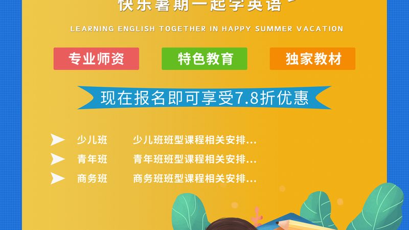 教师资格证网课哪家好