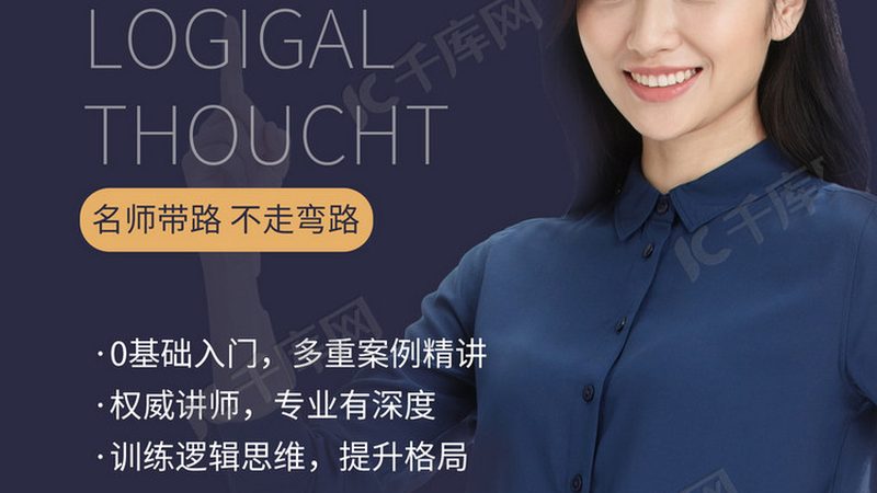 行业背景：技能培训市场蓬勃发展，加盟需谨慎