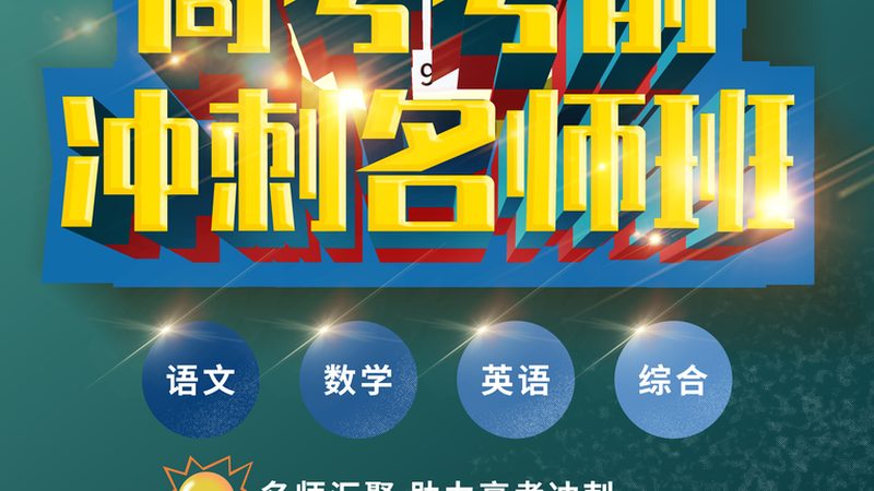 网络课程平台：揭秘其优缺点，助你明智选择