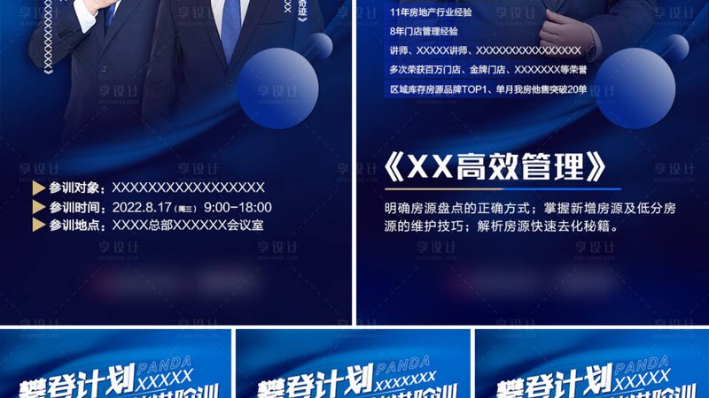 心理咨询师教材如何选？掌握这些方法，学习更高效