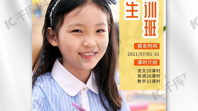 网课平台服务器配置：揭秘背后的技术支撑