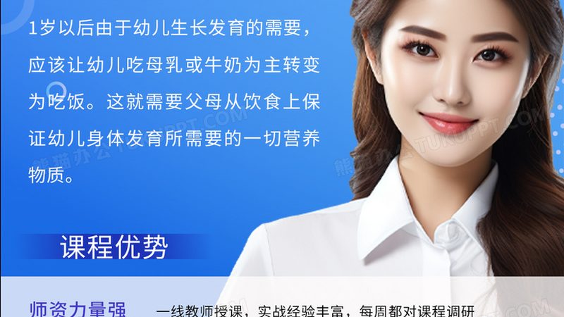 在挑选网络课程品牌时，以下陷阱需要警惕：