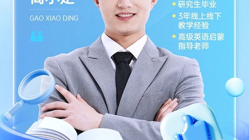 成人学历提升机构十大品牌区别