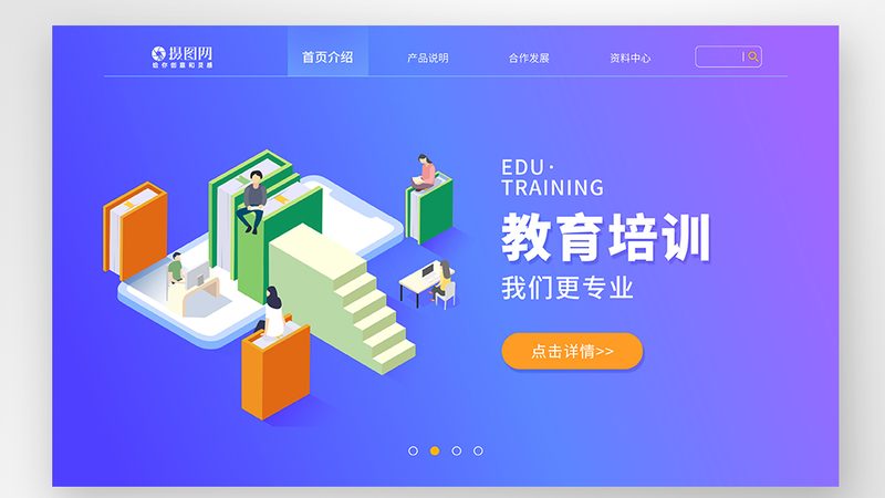 西安技能培训学校注意事项