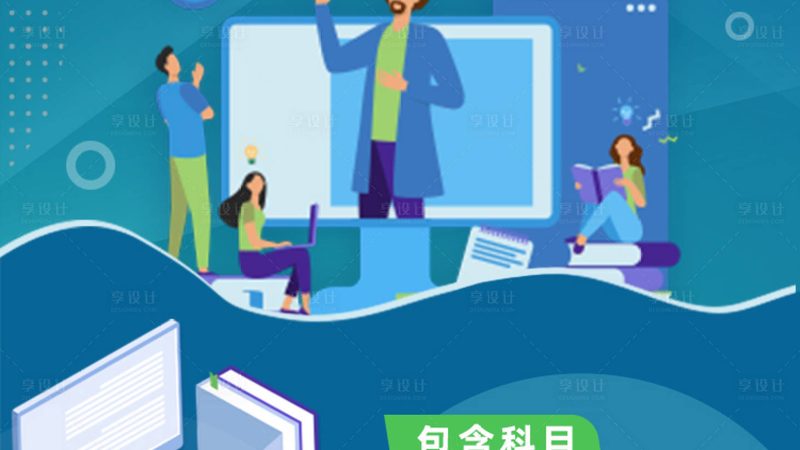 编程培训机构学徒制与集训营：优缺点解析
