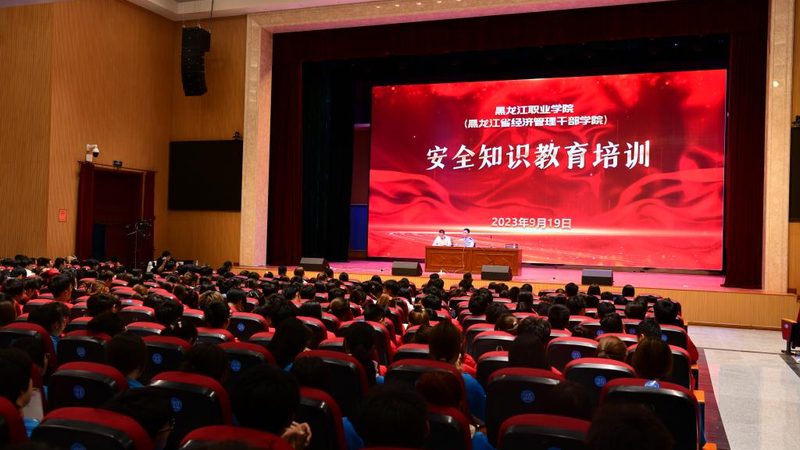 成人教育远程教育：靠谱吗？揭秘其真实面貌