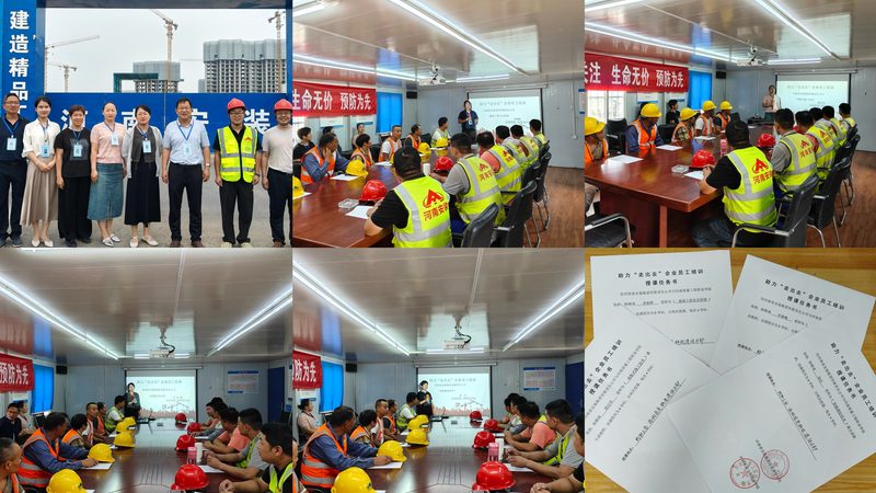 公路建造师培训标准规范全解析，助你一臂之力